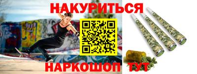 бутират Мариинск