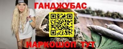 синтетический гашиш Малоярославец