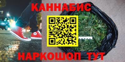 синтетический гашиш Малоярославец