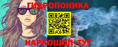 дмт Малгобек