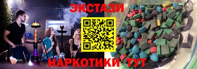 синтетический гашиш Малоярославец