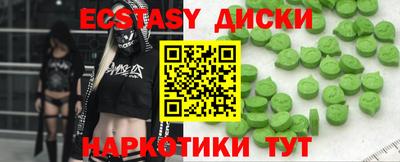 дмт Малгобек