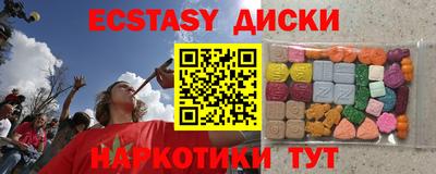 бутират Мариинск