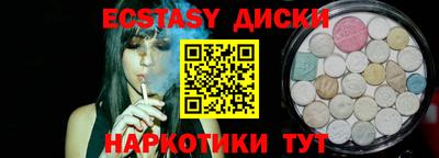 синтетический гашиш Малоярославец