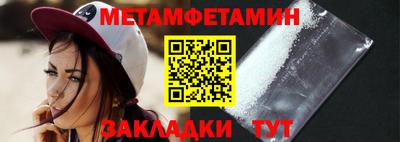дмт Малгобек