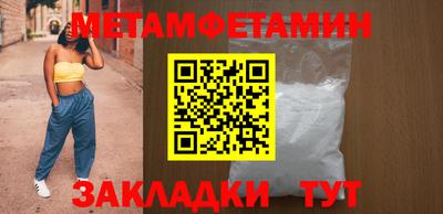 бутират Мариинск