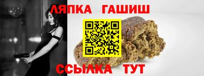 бутират Мариинск