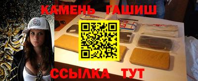 синтетический гашиш Малоярославец