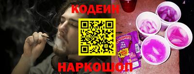 бутират Мариинск