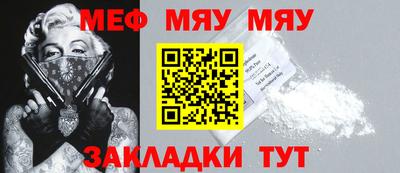бутират Мариинск