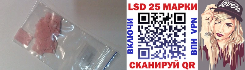 LSD-25 экстази ecstasy  закладка  Ярославль 