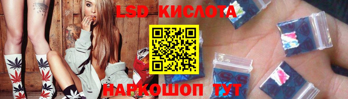 Ярославль  Лсд 25 экстази  Вход с VPN  Лсд 25 экстази ecstasy 
