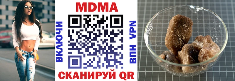 МДМА молли shop какой сайт Ярославль