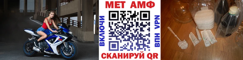 Метамфетамин винт  МЕГА tor  Ярославль 