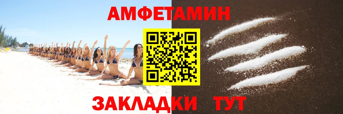 Ярославль  МЕТАМФЕТАМИН винт  Метамфетамин  Вход с VPN 