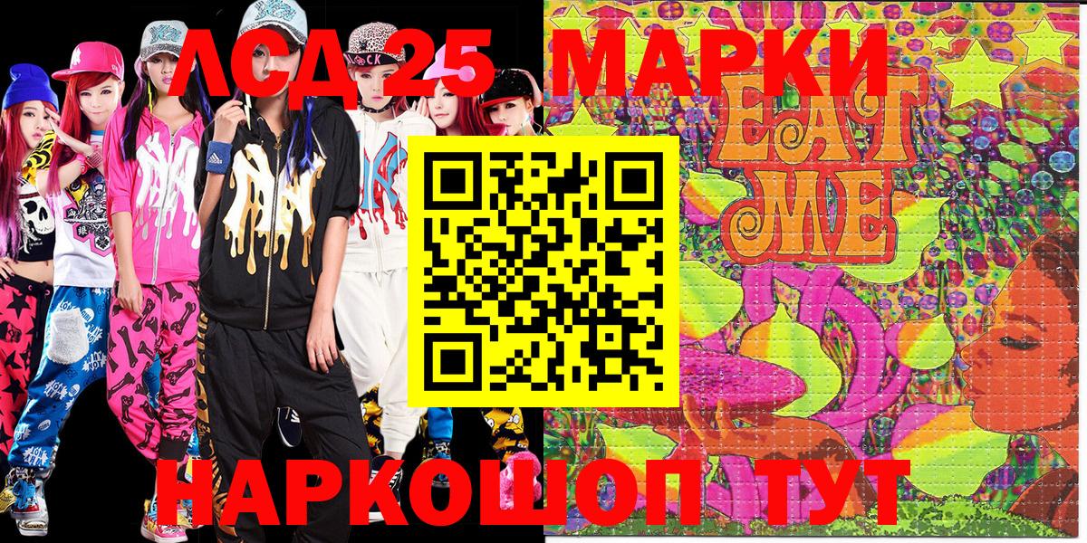 Наркотические марки 1,5мг  Наркотические марки 1,5мг  Марки N-bome  Ярославль  Вход с VPN 