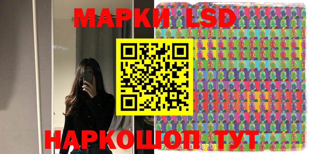 Марки NBOMe 1500мкг Ярославль