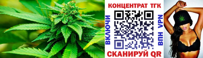 ТГК гашишное масло  Ярославль 