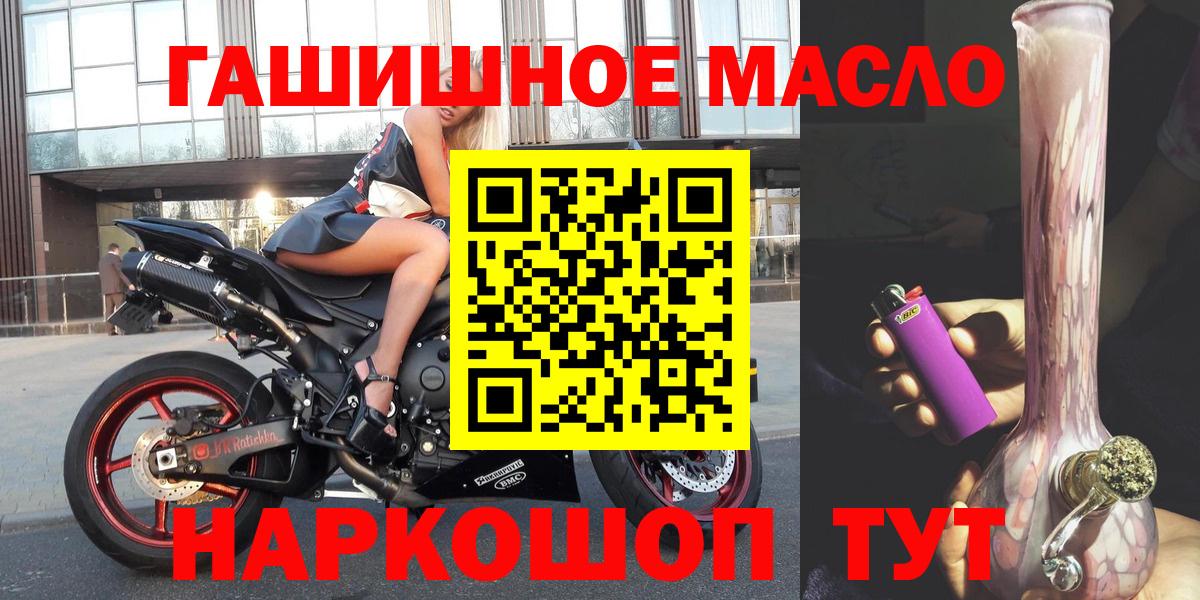 Дистиллят ТГК Wax Ярославль