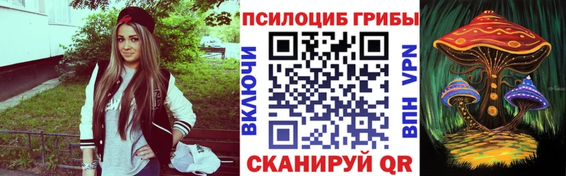 Галлюциногенные грибы MAGIC MUSHROOMS Ярославль