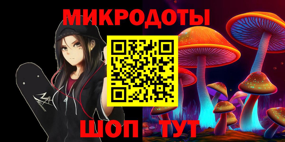 Ярославль  Alpha-PVP СК кристаллы  Мефедрон   ГАШИШ  Лсд 25  Вход с VPN  Гашиш  МЕТАДОН  Каннабис 