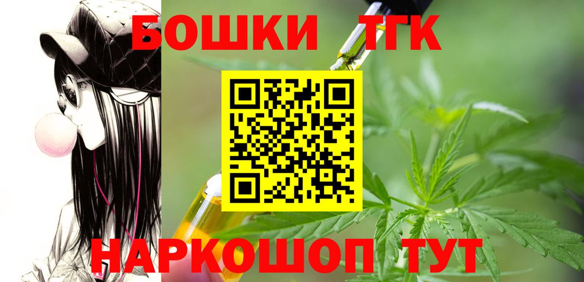 МАРИХУАНА марихуана  Бошки марихуана план  Шишки марихуана THC 21%  Ярославль  Вход с VPN 